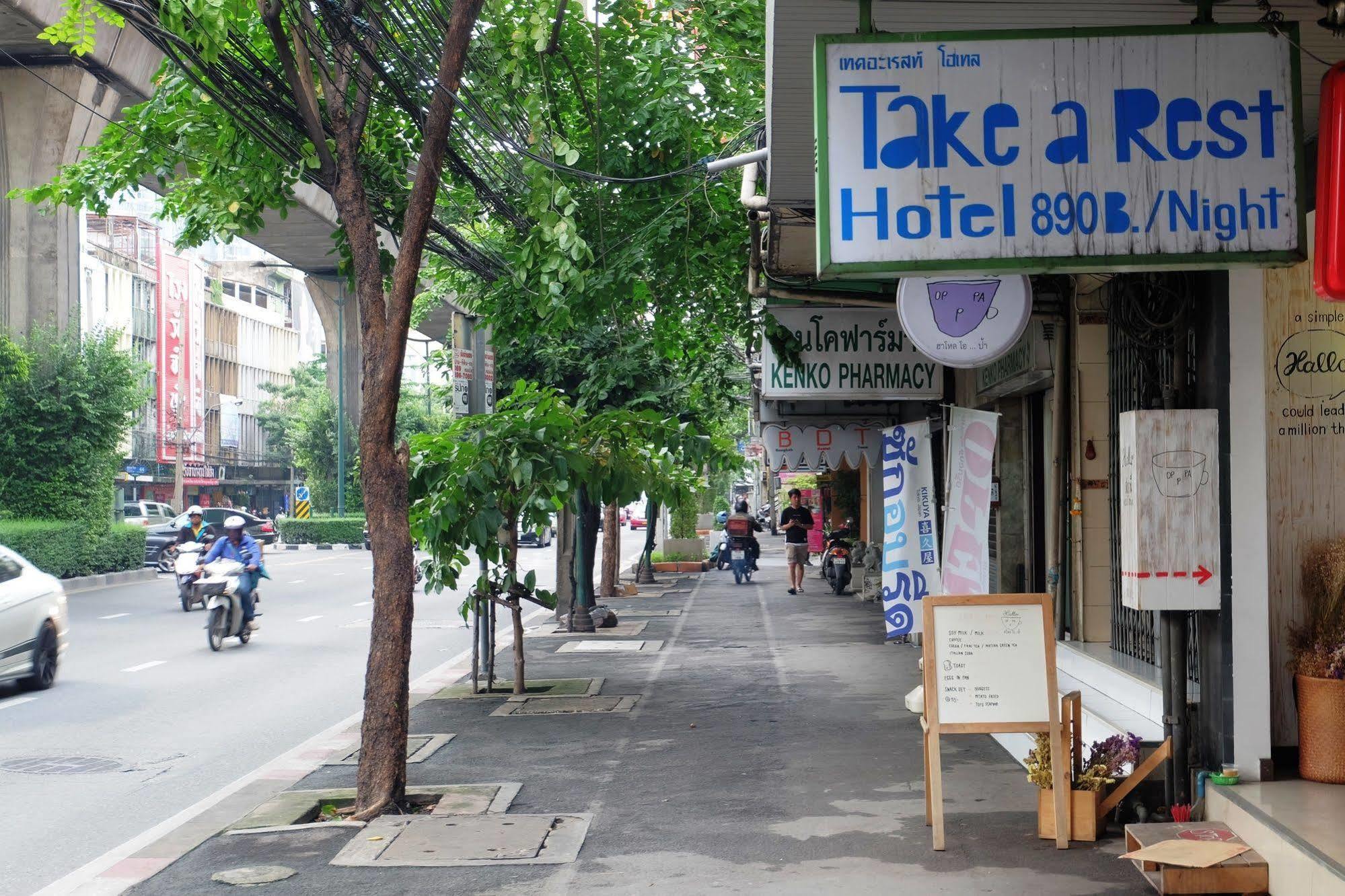 Take A Rest Hotel Bangkok Ngoại thất bức ảnh